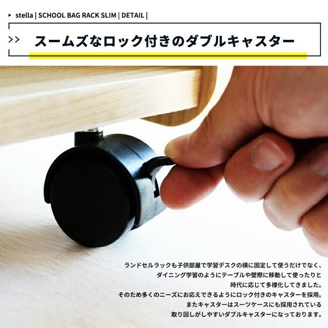 ランドセルラック キャスター付き ストレージラック フック付き 天然木 本棚 ラック 収納 A4 ランドセル置き 子供部屋収納 ナチュラル 子供部屋 |  | 13