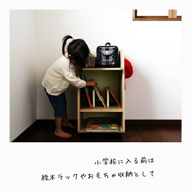 ランドセルラック キャスター付き ストレージラック フック付き 天然木 本棚 ラック 収納 A4 ランドセル置き 子供部屋収納 ナチュラル 子供部屋 |  | 02