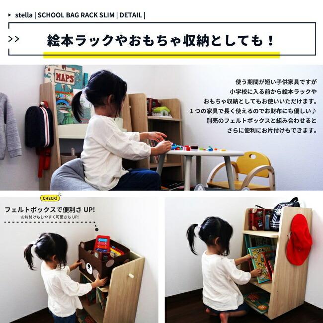 ランドセルラック キャスター付き ストレージラック フック付き 天然木 本棚 ラック 収納 A4 ランドセル置き 子供部屋収納 ナチュラル 子供部屋 |  | 06
