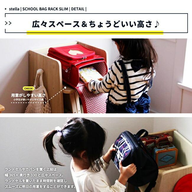 ランドセルラック キャスター付き ストレージラック フック付き 天然木 本棚 ラック 収納 A4 ランドセル置き 子供部屋収納 ナチュラル 子供部屋 |  | 09