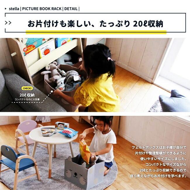 絵本ラック 絵本棚 本棚 ディスプレイ 収納ボックス ブックラック おもちゃ箱 収納ラック おもちゃ入れ おしゃれ かわいい 子供部屋 男の子 女の子 |  | 10