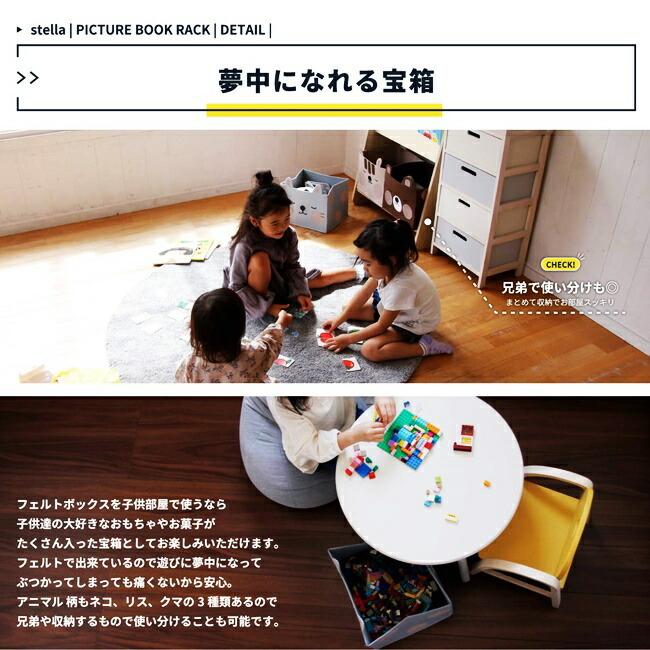 絵本ラック 絵本棚 本棚 ディスプレイ 収納ボックス ブックラック おもちゃ箱 収納ラック おもちゃ入れ おしゃれ かわいい 子供部屋 男の子 女の子 |  | 11