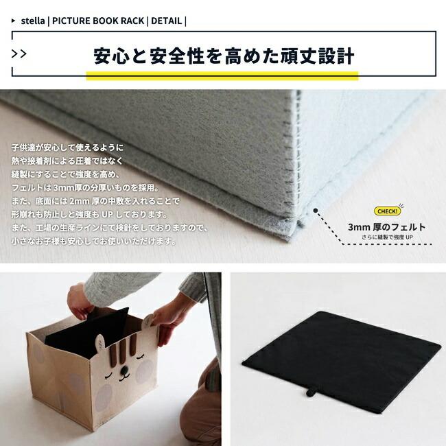 絵本ラック 絵本棚 本棚 ディスプレイ 収納ボックス ブックラック おもちゃ箱 収納ラック おもちゃ入れ おしゃれ かわいい 子供部屋 男の子 女の子 |  | 12