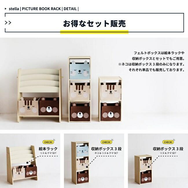 絵本ラック 絵本棚 本棚 ディスプレイ 収納ボックス ブックラック おもちゃ箱 収納ラック おもちゃ入れ おしゃれ かわいい 子供部屋 男の子 女の子 |  | 13