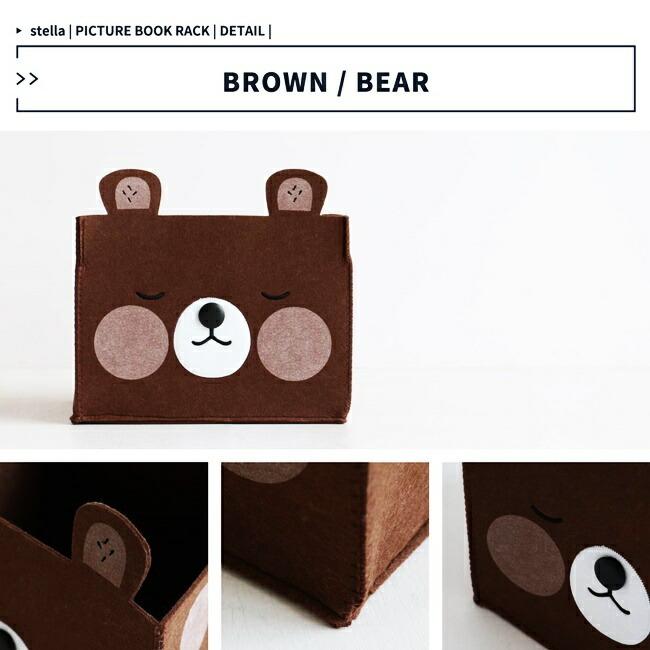 絵本ラック 絵本棚 本棚 ディスプレイ 収納ボックス ブックラック おもちゃ箱 収納ラック おもちゃ入れ おしゃれ かわいい 子供部屋 男の子 女の子 |  | 16