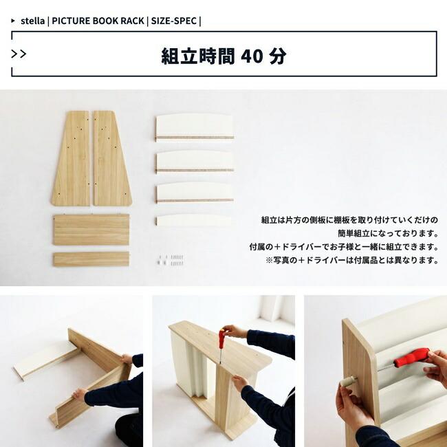 絵本ラック 絵本棚 本棚 ディスプレイ 収納ボックス ブックラック おもちゃ箱 収納ラック おもちゃ入れ おしゃれ かわいい 子供部屋 男の子 女の子 |  | 17