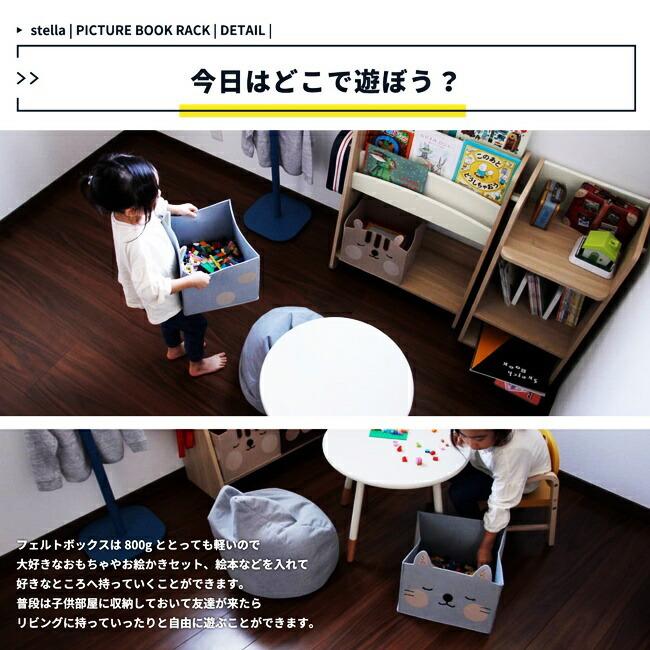 絵本ラック 絵本棚 本棚 ディスプレイ 収納ボックス ブックラック おもちゃ箱 収納ラック おもちゃ入れ おしゃれ かわいい 子供部屋 男の子 女の子 |  | 05