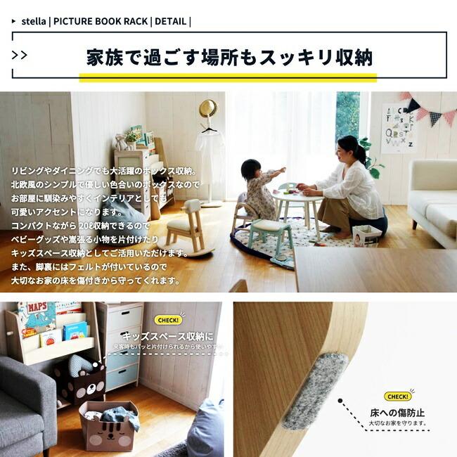 絵本ラック 絵本棚 本棚 ディスプレイ 収納ボックス ブックラック おもちゃ箱 収納ラック おもちゃ入れ おしゃれ かわいい 子供部屋 男の子 女の子 |  | 06