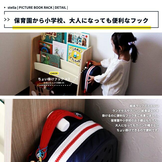 絵本ラック 絵本棚 本棚 ディスプレイ 収納ボックス ブックラック おもちゃ箱 収納ラック おもちゃ入れ おしゃれ かわいい 子供部屋 男の子 女の子 |  | 08