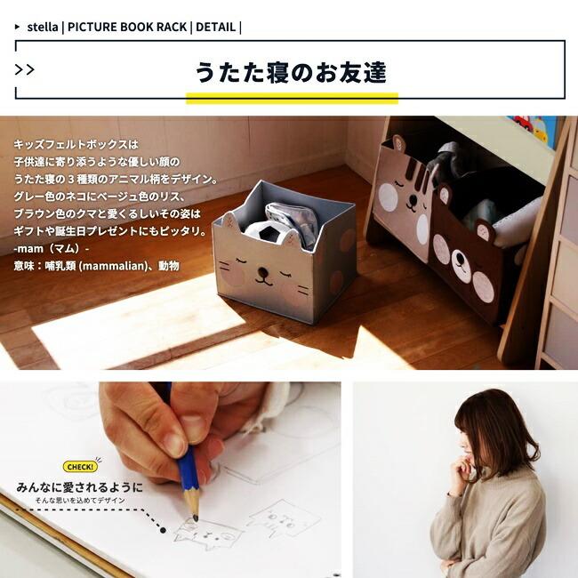 絵本ラック 絵本棚 本棚 ディスプレイ 収納ボックス ブックラック おもちゃ箱 収納ラック おもちゃ入れ おしゃれ かわいい 子供部屋 男の子 女の子 |  | 09