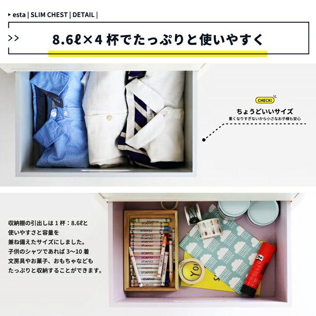 チェスト 幅37 4段 完成品 木製 キッズ スリム 子供用 衣類収納 収納ラック ラック 引出し 4杯 タンス 省スペース グレー ピンク ブルー 引き出し |  | 10