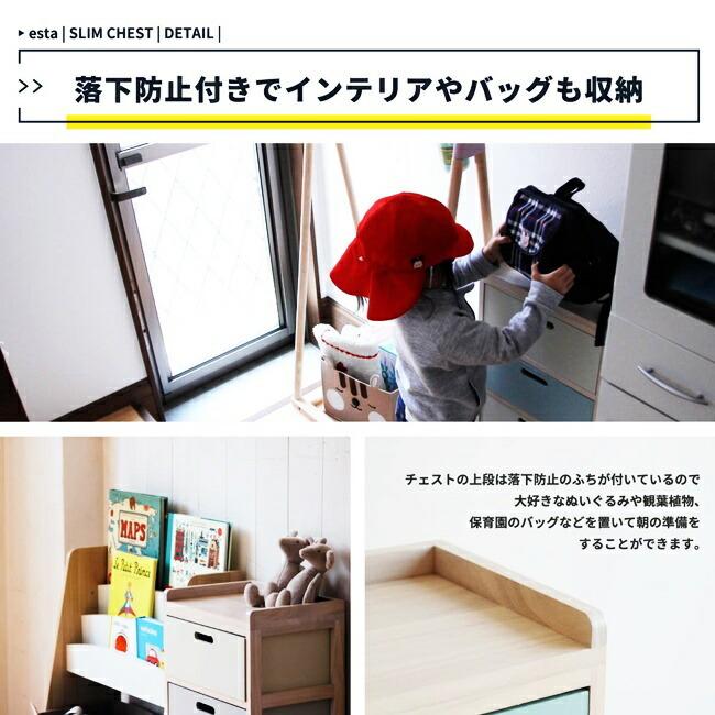 チェスト 幅37 4段 完成品 木製 キッズ スリム 子供用 衣類収納 収納ラック ラック 引出し 4杯 タンス 省スペース グレー ピンク ブルー 引き出し |  | 11