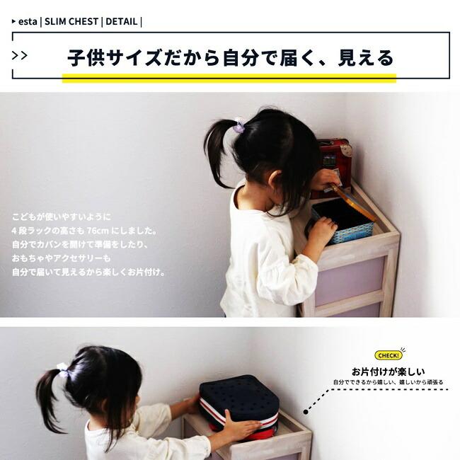 チェスト 幅37 4段 完成品 木製 キッズ スリム 子供用 衣類収納 収納ラック ラック 引出し 4杯 タンス 省スペース グレー ピンク ブルー 引き出し |  | 12