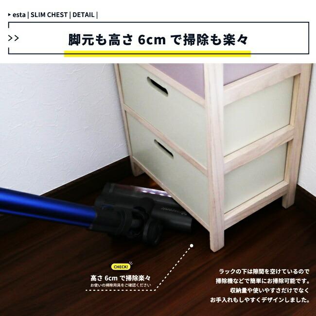 チェスト 幅37 4段 完成品 木製 キッズ スリム 子供用 衣類収納 収納ラック ラック 引出し 4杯 タンス 省スペース グレー ピンク ブルー 引き出し |  | 13