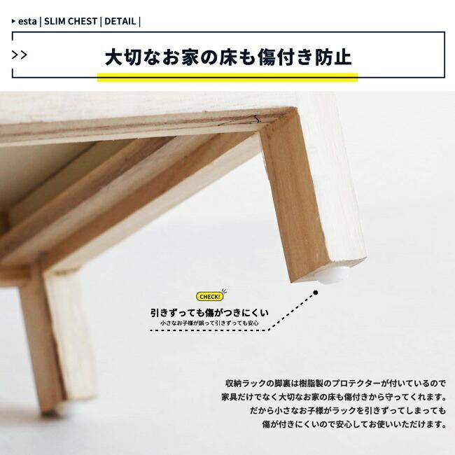 チェスト 幅37 4段 完成品 木製 キッズ スリム 子供用 衣類収納 収納ラック ラック 引出し 4杯 タンス 省スペース グレー ピンク ブルー 引き出し |  | 14