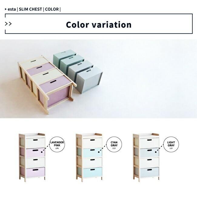 チェスト 幅37 4段 完成品 木製 キッズ スリム 子供用 衣類収納 収納ラック ラック 引出し 4杯 タンス 省スペース グレー ピンク ブルー 引き出し |  | 15