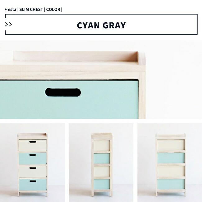 チェスト 幅37 4段 完成品 木製 キッズ スリム 子供用 衣類収納 収納ラック ラック 引出し 4杯 タンス 省スペース グレー ピンク ブルー 引き出し |  | 17
