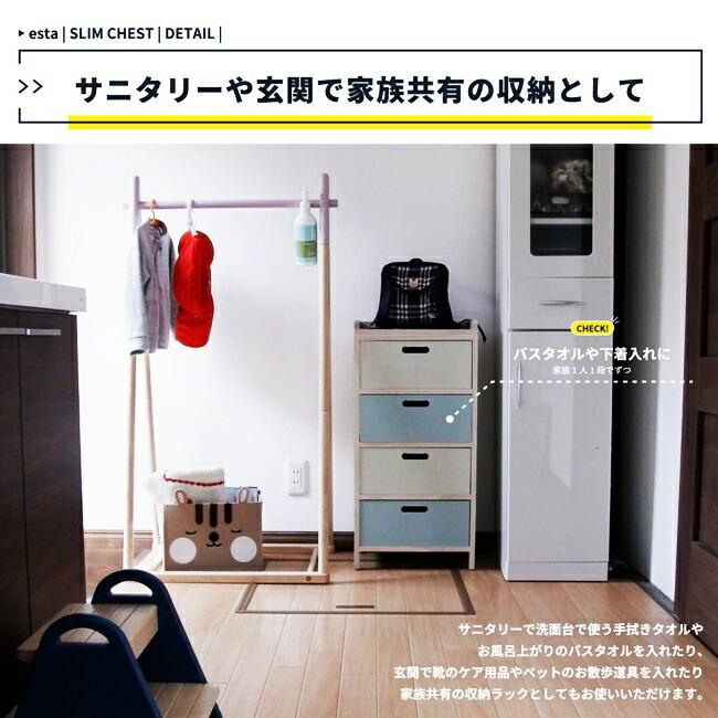 チェスト 幅37 4段 完成品 木製 キッズ スリム 子供用 衣類収納 収納ラック ラック 引出し 4杯 タンス 省スペース グレー ピンク ブルー 引き出し |  | 07