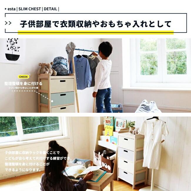 チェスト 幅37 4段 完成品 木製 キッズ スリム 子供用 衣類収納 収納ラック ラック 引出し 4杯 タンス 省スペース グレー ピンク ブルー 引き出し |  | 08