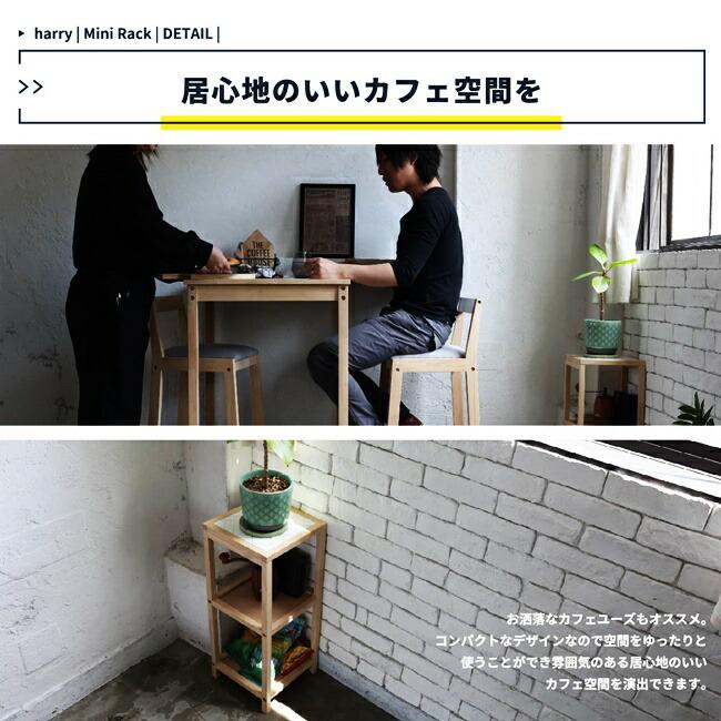 オープンラック 幅25 ウッドラック 3段 天然木 ミニラック キッチンラック ナチュラル 飾り棚 見せる収納 ラック シンプル コンパクト 花台 正方形 |  | 11