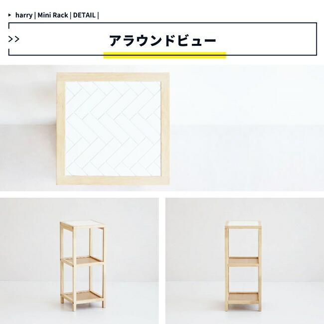オープンラック 幅25 ウッドラック 3段 天然木 ミニラック キッチンラック ナチュラル 飾り棚 見せる収納 ラック シンプル コンパクト 花台 正方形 |  | 14