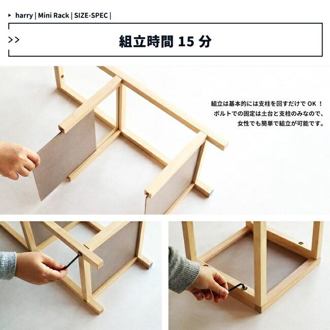 オープンラック 幅25 ウッドラック 3段 天然木 ミニラック キッチンラック ナチュラル 飾り棚 見せる収納 ラック シンプル コンパクト 花台 正方形 |  | 16