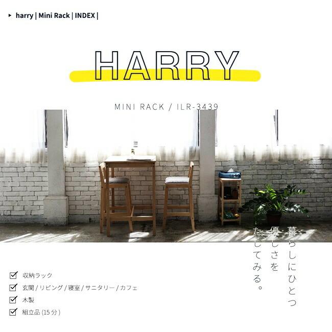 オープンラック 幅25 ウッドラック 3段 天然木 ミニラック キッチンラック ナチュラル 飾り棚 見せる収納 ラック シンプル コンパクト 花台 正方形 |  | 04