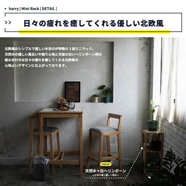 オープンラック 幅25 ウッドラック 3段 天然木 ミニラック キッチンラック ナチュラル 飾り棚 見せる収納 ラック シンプル コンパクト 花台 正方形 |  | 05