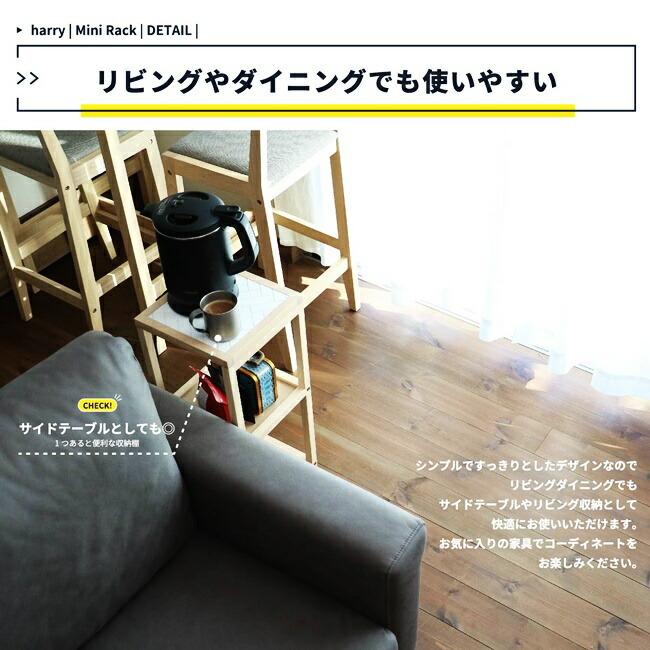 オープンラック 幅25 ウッドラック 3段 天然木 ミニラック キッチンラック ナチュラル 飾り棚 見せる収納 ラック シンプル コンパクト 花台 正方形 |  | 07