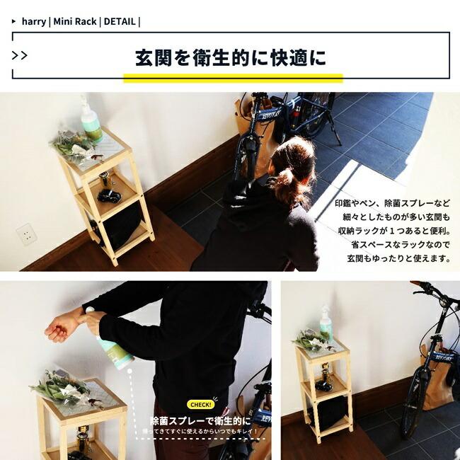 オープンラック 幅25 ウッドラック 3段 天然木 ミニラック キッチンラック ナチュラル 飾り棚 見せる収納 ラック シンプル コンパクト 花台 正方形 |  | 08