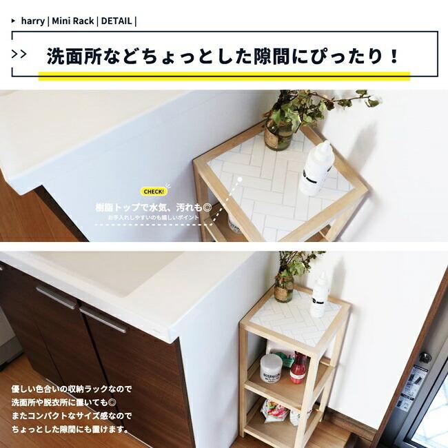 オープンラック 幅25 ウッドラック 3段 天然木 ミニラック キッチンラック ナチュラル 飾り棚 見せる収納 ラック シンプル コンパクト 花台 正方形 |  | 09