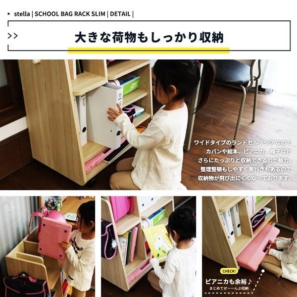 ランドセルラック キャスター付 フック付 ランドセルスタンド ランドセル収納 ランドセル置き キッズ収納 ナチュラル 木製 北欧 カントリー シンプル 木目 |  | 10