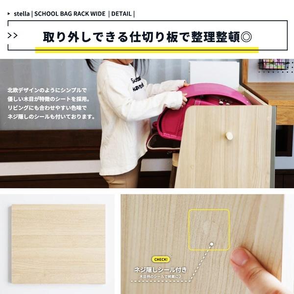 ランドセルラック キャスター付 フック付 ランドセルスタンド ランドセル収納 ランドセル置き キッズ収納 ナチュラル 木製 北欧 カントリー シンプル 木目 |  | 14
