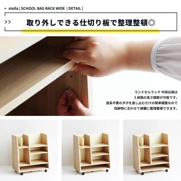 ランドセルラック キャスター付 フック付 ランドセルスタンド ランドセル収納 ランドセル置き キッズ収納 ナチュラル 木製 北欧 カントリー シンプル 木目 |  | 16