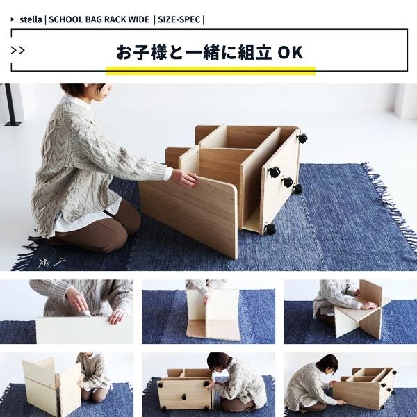 ランドセルラック キャスター付 フック付 ランドセルスタンド ランドセル収納 ランドセル置き キッズ収納 ナチュラル 木製 北欧 カントリー シンプル 木目 |  | 18