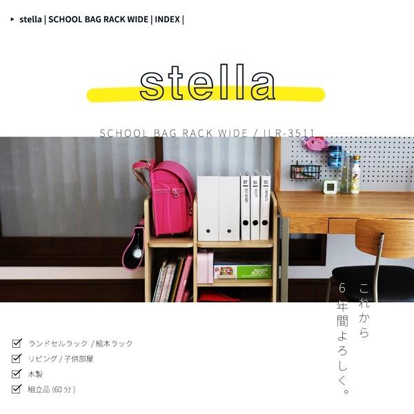 ランドセルラック キャスター付 フック付 ランドセルスタンド ランドセル収納 ランドセル置き キッズ収納 ナチュラル 木製 北欧 カントリー シンプル 木目 |  | 03