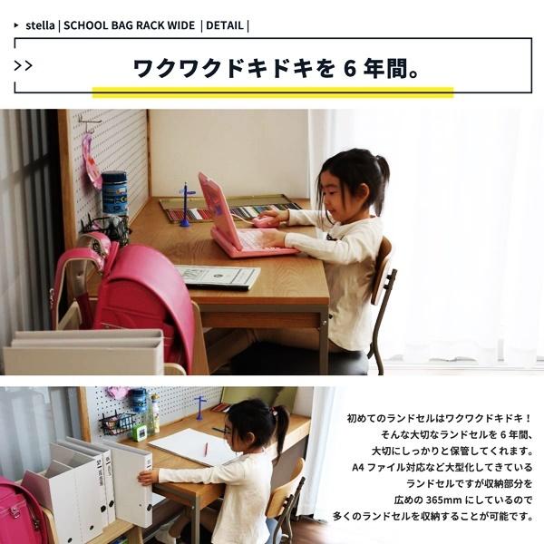 ランドセルラック キャスター付 フック付 ランドセルスタンド ランドセル収納 ランドセル置き キッズ収納 ナチュラル 木製 北欧 カントリー シンプル 木目 |  | 04