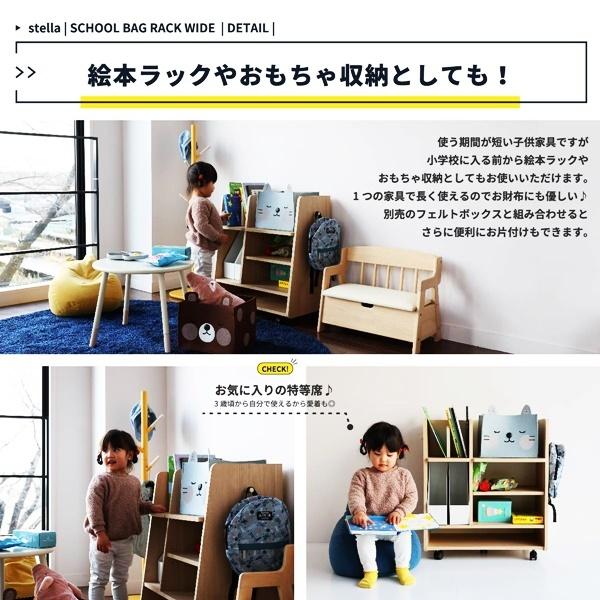 ランドセルラック キャスター付 フック付 ランドセルスタンド ランドセル収納 ランドセル置き キッズ収納 ナチュラル 木製 北欧 カントリー シンプル 木目 |  | 05