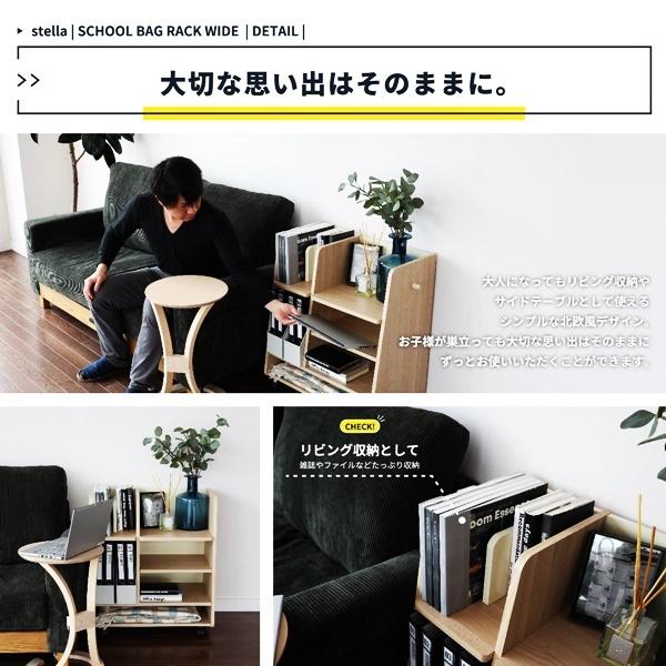ランドセルラック キャスター付 フック付 ランドセルスタンド ランドセル収納 ランドセル置き キッズ収納 ナチュラル 木製 北欧 カントリー シンプル 木目 |  | 06