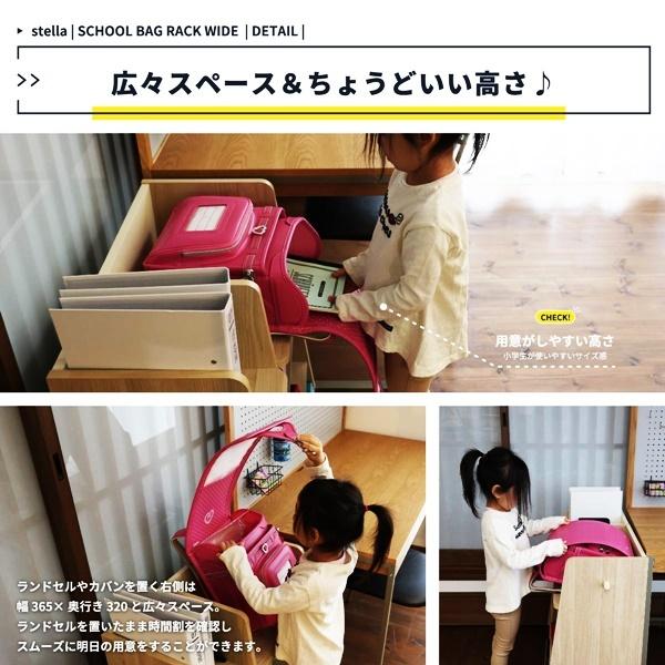 ランドセルラック キャスター付 フック付 ランドセルスタンド ランドセル収納 ランドセル置き キッズ収納 ナチュラル 木製 北欧 カントリー シンプル 木目 |  | 08