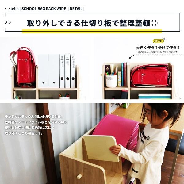 ランドセルラック キャスター付 フック付 ランドセルスタンド ランドセル収納 ランドセル置き キッズ収納 ナチュラル 木製 北欧 カントリー シンプル 木目 |  | 09