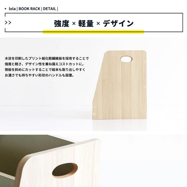 ブックラック 絵本ラック キッズ ロータイプ 絵本棚 本棚 コンパクト 省スペース 木製 北欧 ナチュラル フレンチ カントリー マガジンラック 本棚 |  | 10