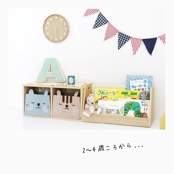 ブックラック 絵本ラック キッズ ロータイプ 絵本棚 本棚 コンパクト 省スペース 木製 北欧 ナチュラル フレンチ カントリー マガジンラック 本棚 |  | 01
