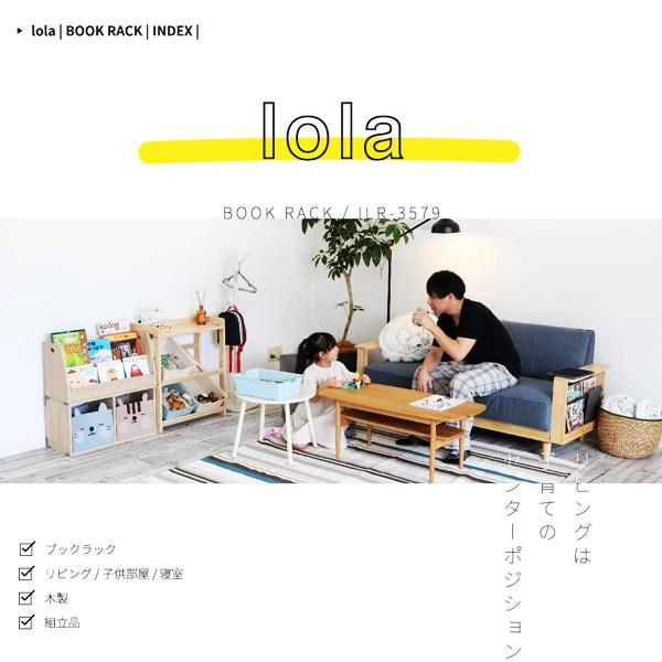 ブックラック 絵本ラック キッズ ロータイプ 絵本棚 本棚 コンパクト 省スペース 木製 北欧 ナチュラル フレンチ カントリー マガジンラック 本棚 |  | 03