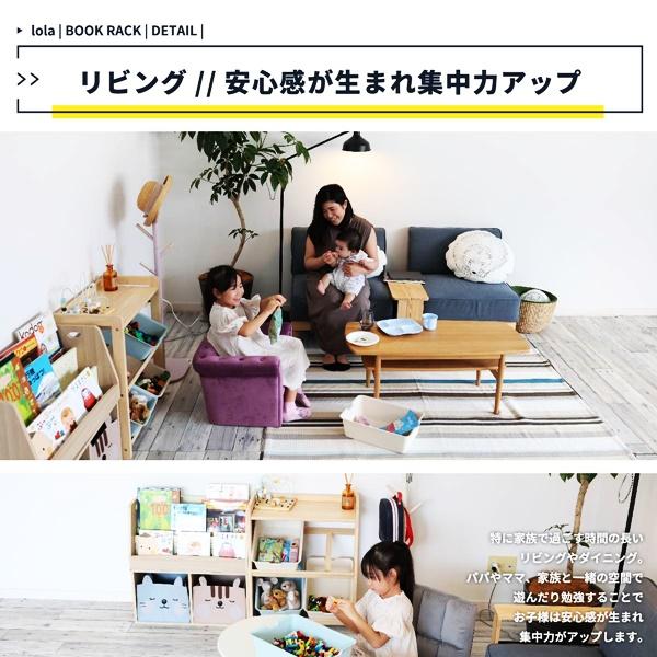 ブックラック 絵本ラック キッズ ロータイプ 絵本棚 本棚 コンパクト 省スペース 木製 北欧 ナチュラル フレンチ カントリー マガジンラック 本棚 |  | 05
