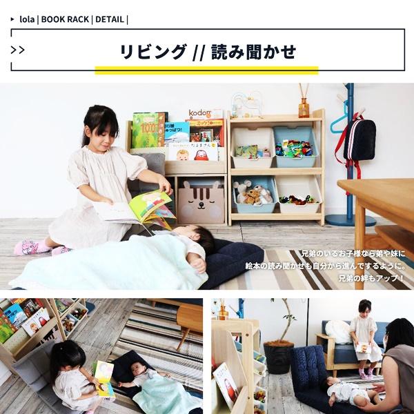 ブックラック 絵本ラック キッズ ロータイプ 絵本棚 本棚 コンパクト 省スペース 木製 北欧 ナチュラル フレンチ カントリー マガジンラック 本棚 |  | 06