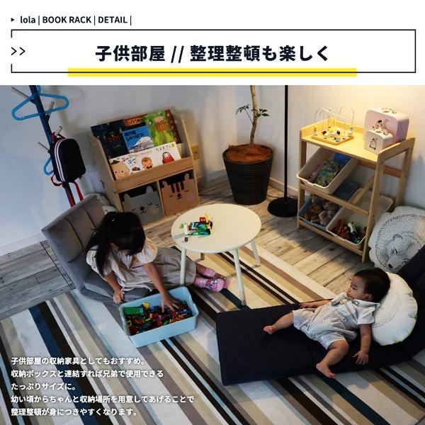 ブックラック 絵本ラック キッズ ロータイプ 絵本棚 本棚 コンパクト 省スペース 木製 北欧 ナチュラル フレンチ カントリー マガジンラック 本棚 |  | 07