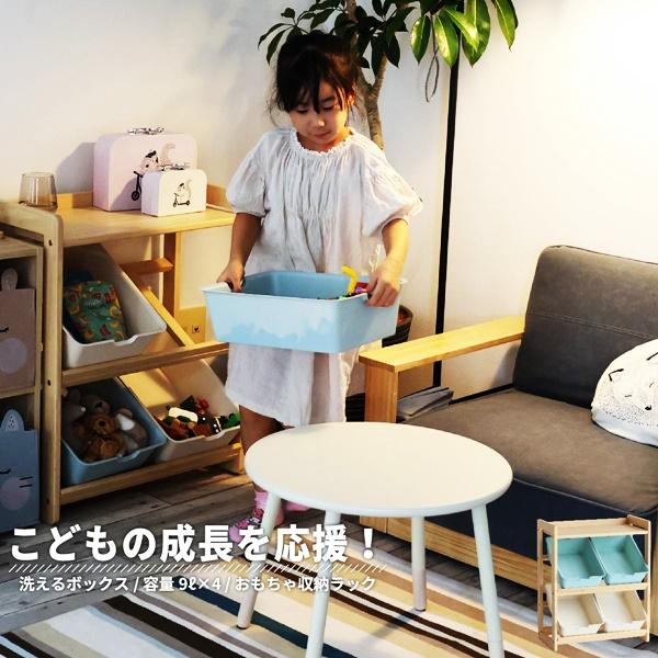 キッズトイボックスラック おもちゃ箱 お片付け キッズラック おもちゃ 収納 おしゃれ かわいい 北欧 カントリー ナチュラル 子ども部屋 収納ラック 木製 天然木 | 