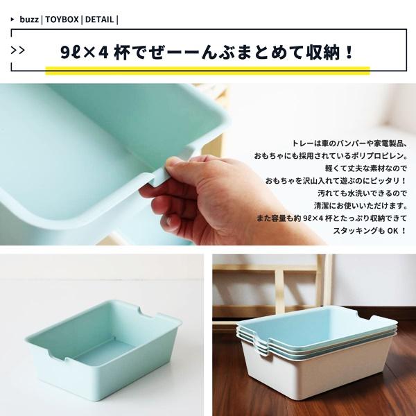 キッズトイボックスラック おもちゃ箱 お片付け キッズラック おもちゃ 収納 おしゃれ かわいい 北欧 カントリー ナチュラル 子ども部屋 収納ラック 木製 天然木 |  | 10