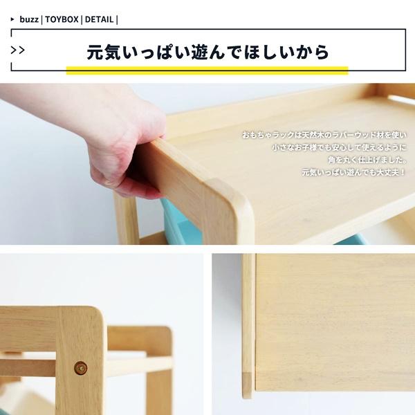 キッズトイボックスラック おもちゃ箱 お片付け キッズラック おもちゃ 収納 おしゃれ かわいい 北欧 カントリー ナチュラル 子ども部屋 収納ラック 木製 天然木 |  | 11